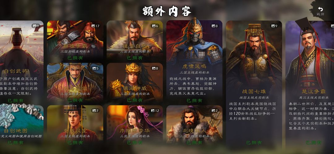 苹果还不更新,等的我都不想玩了 1