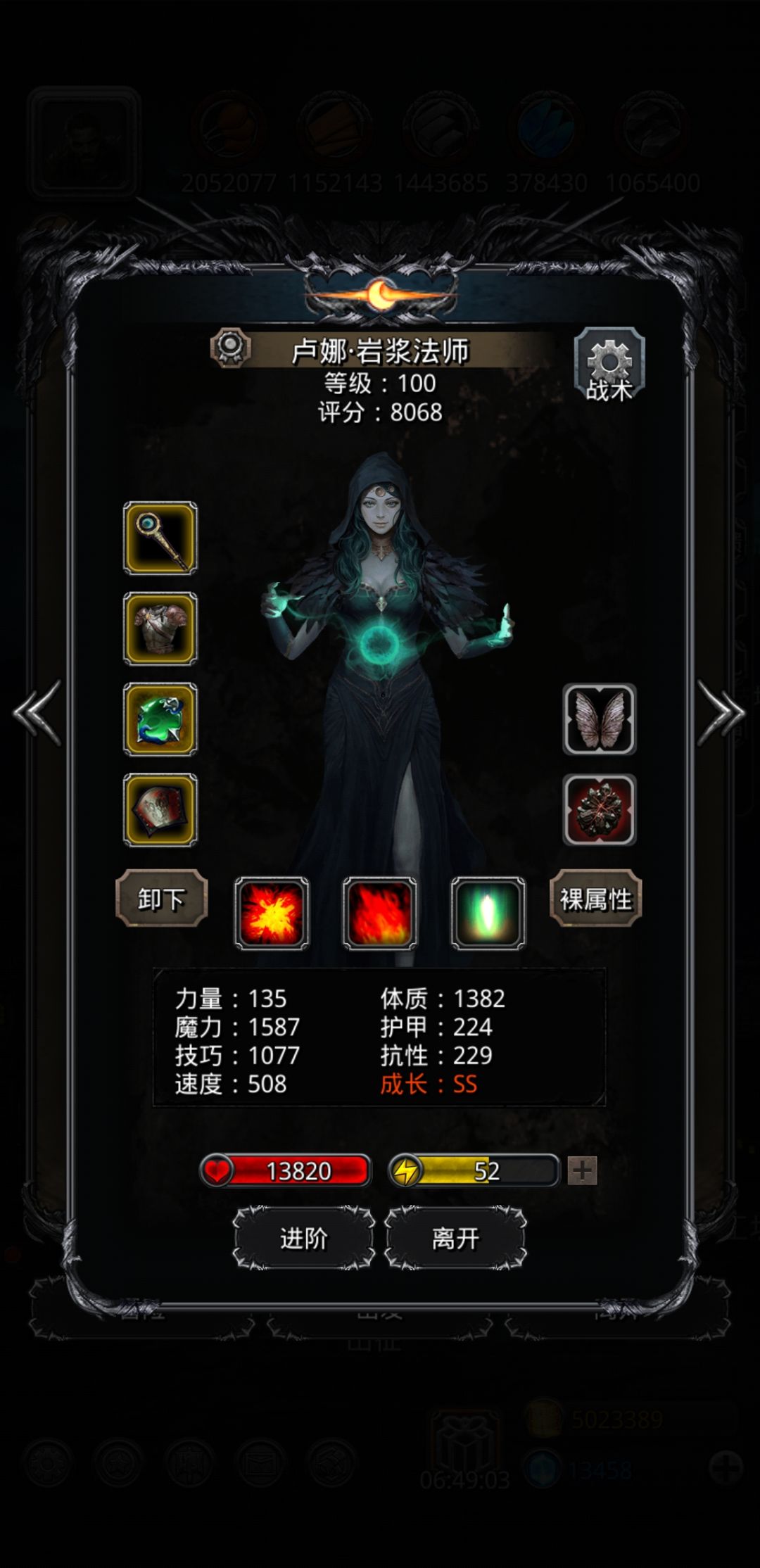 娜娜,罗拉娜,克里斯蒂亚诺(咸鱼高配) 3