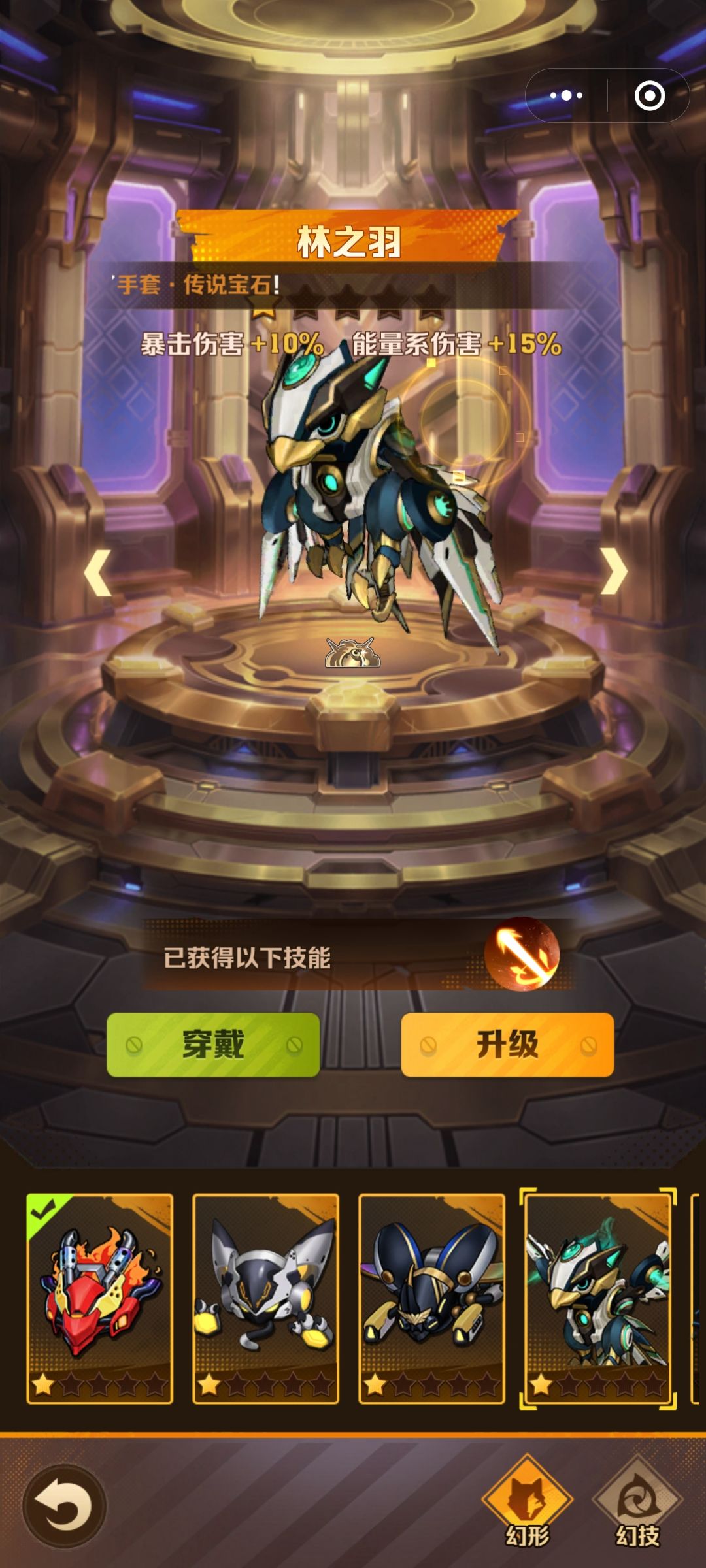 新人求助,第一次先锋宝藏换什么 2