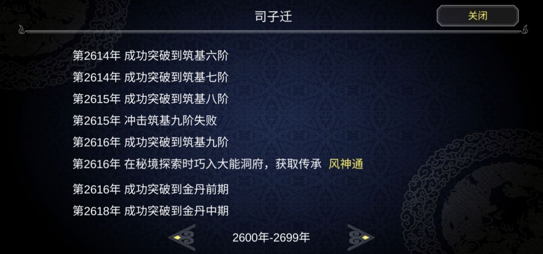 动态图片 4