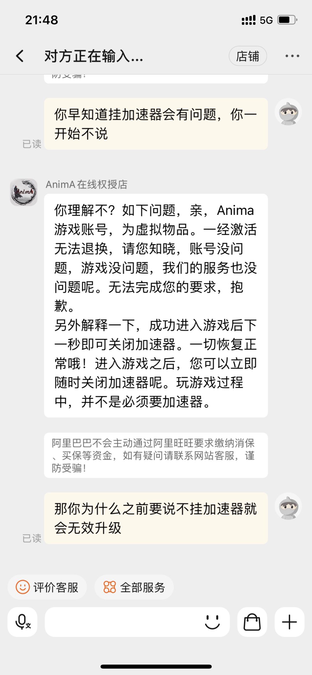 动态图片 5