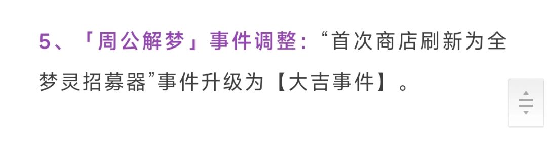 大吉的概率远低于中吉 1