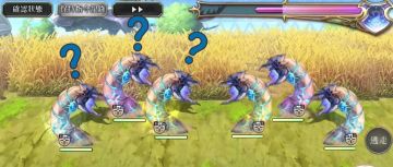 【未来外典隐王攻略】EPS-014 le Blanc