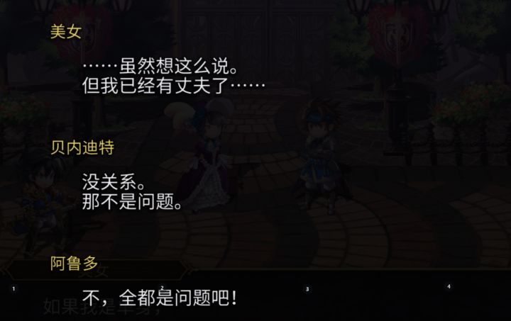 斧子浓眉大眼的也不是豪人截图