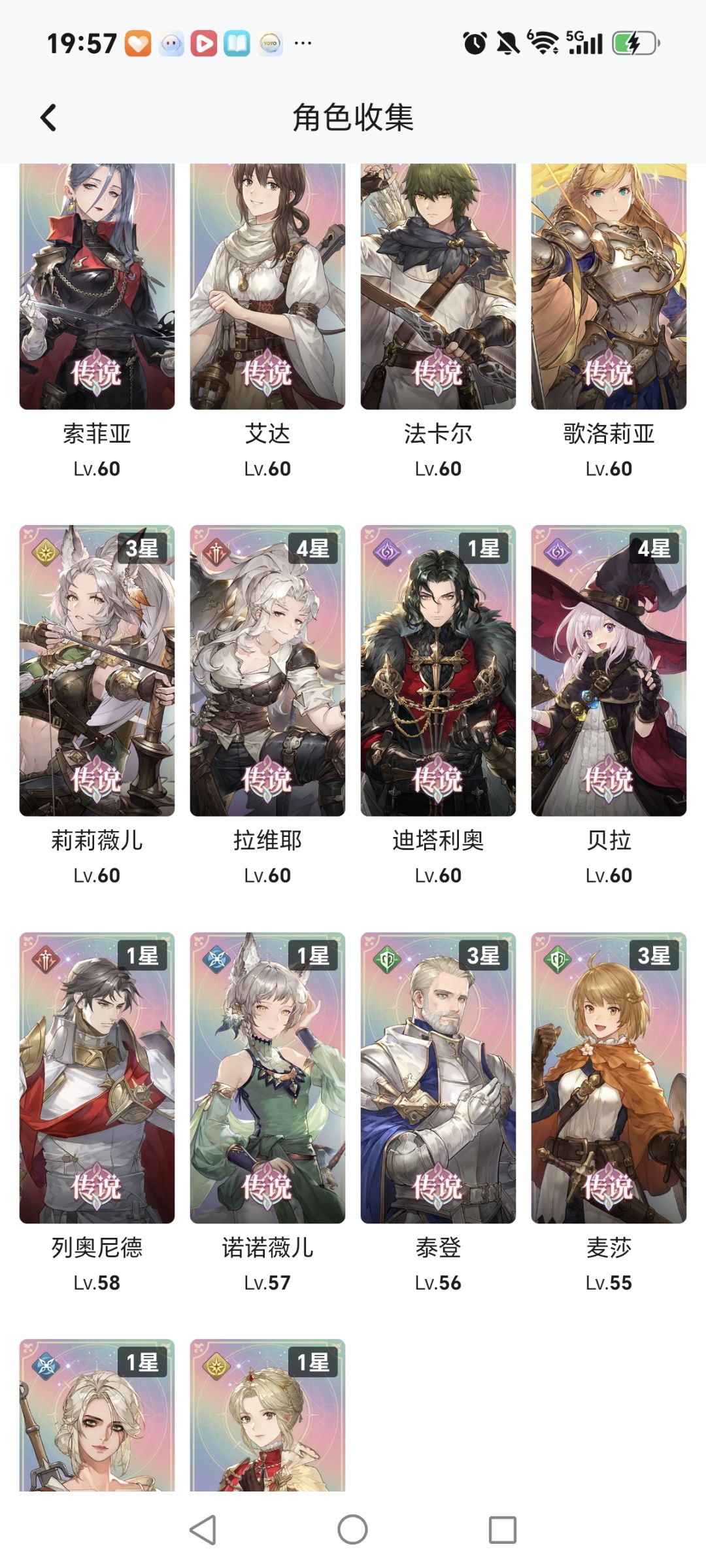 回归还是新号 1