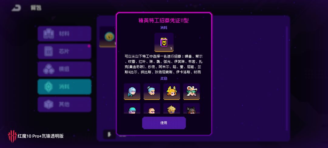 选哪个好呢 1