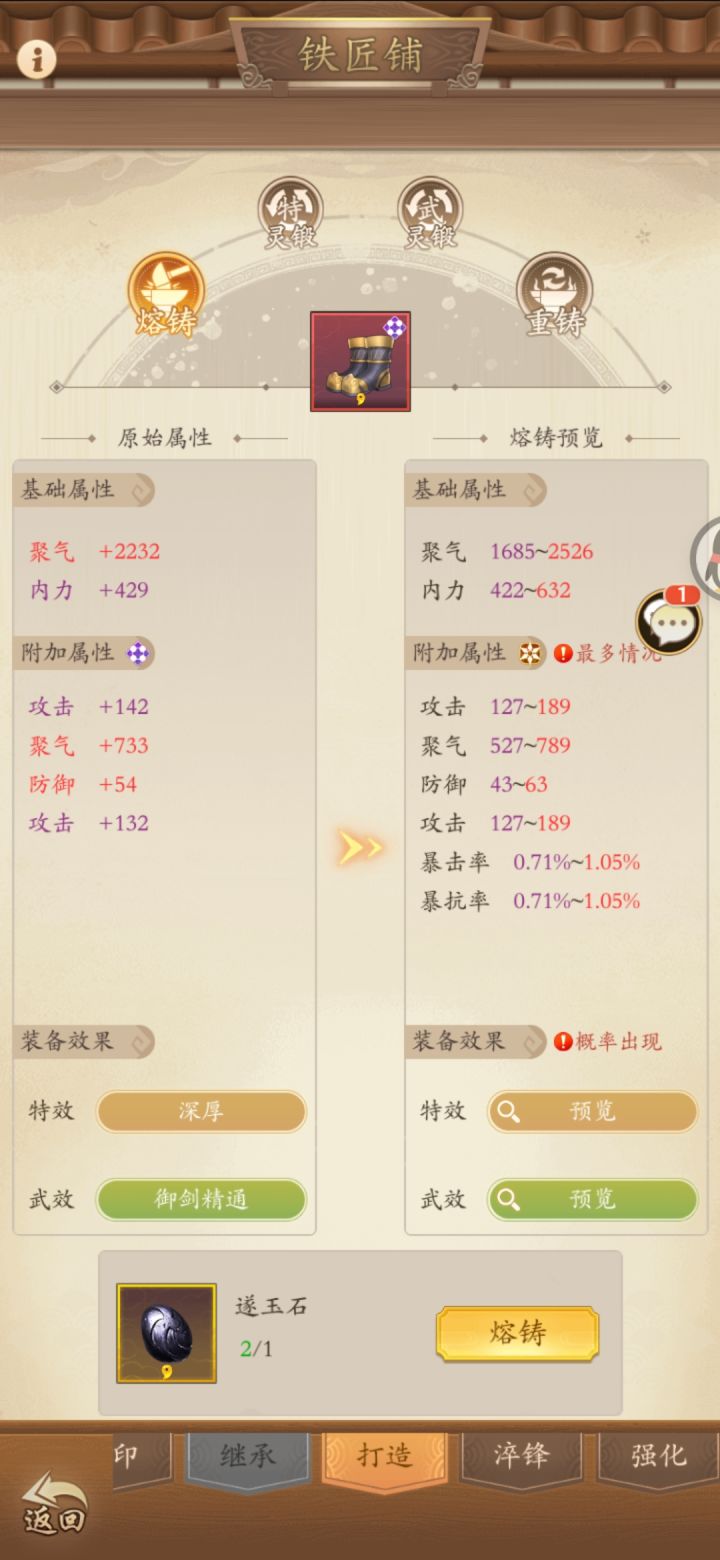 明天跑没活人的帮打总坛能拿红盒子吗截图