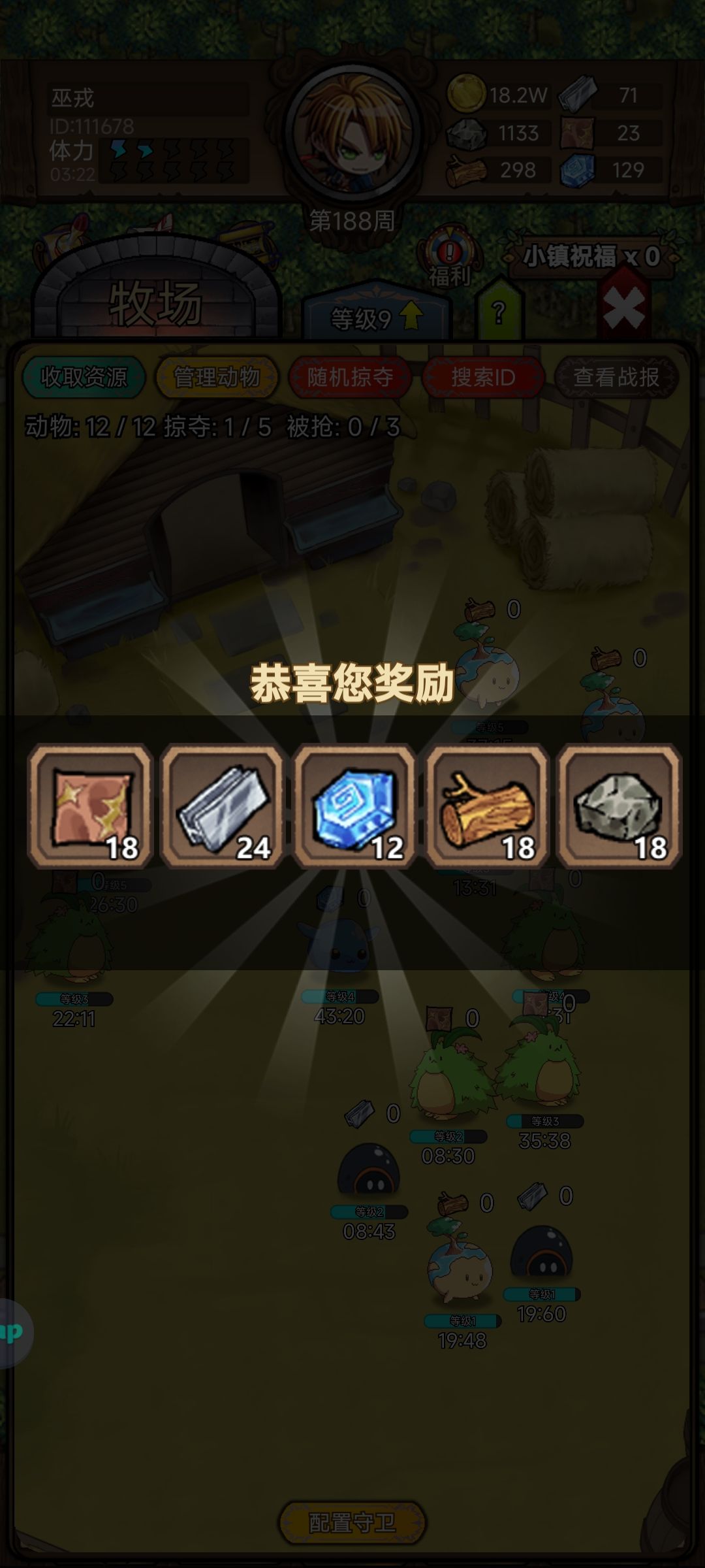 基于镇长不带牛排技能的攻坚配招思路分享截图