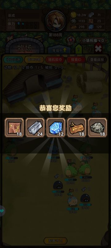 基于镇长不带牛排技能的攻坚配招思路分享