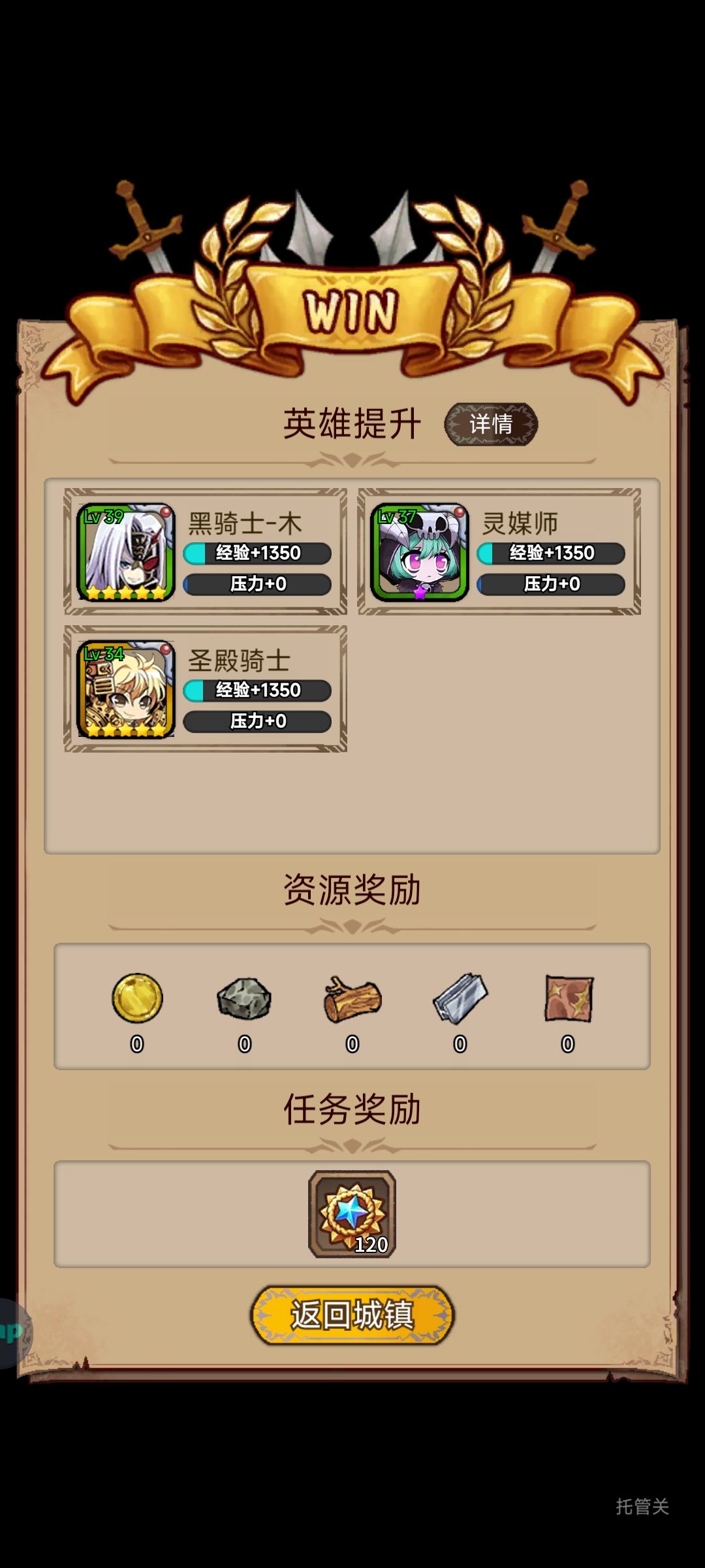 遗忘789截图