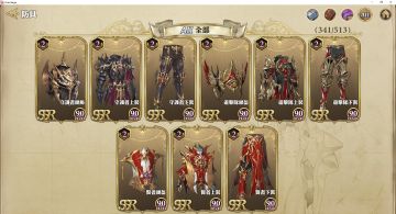 装备词条与筛选分解