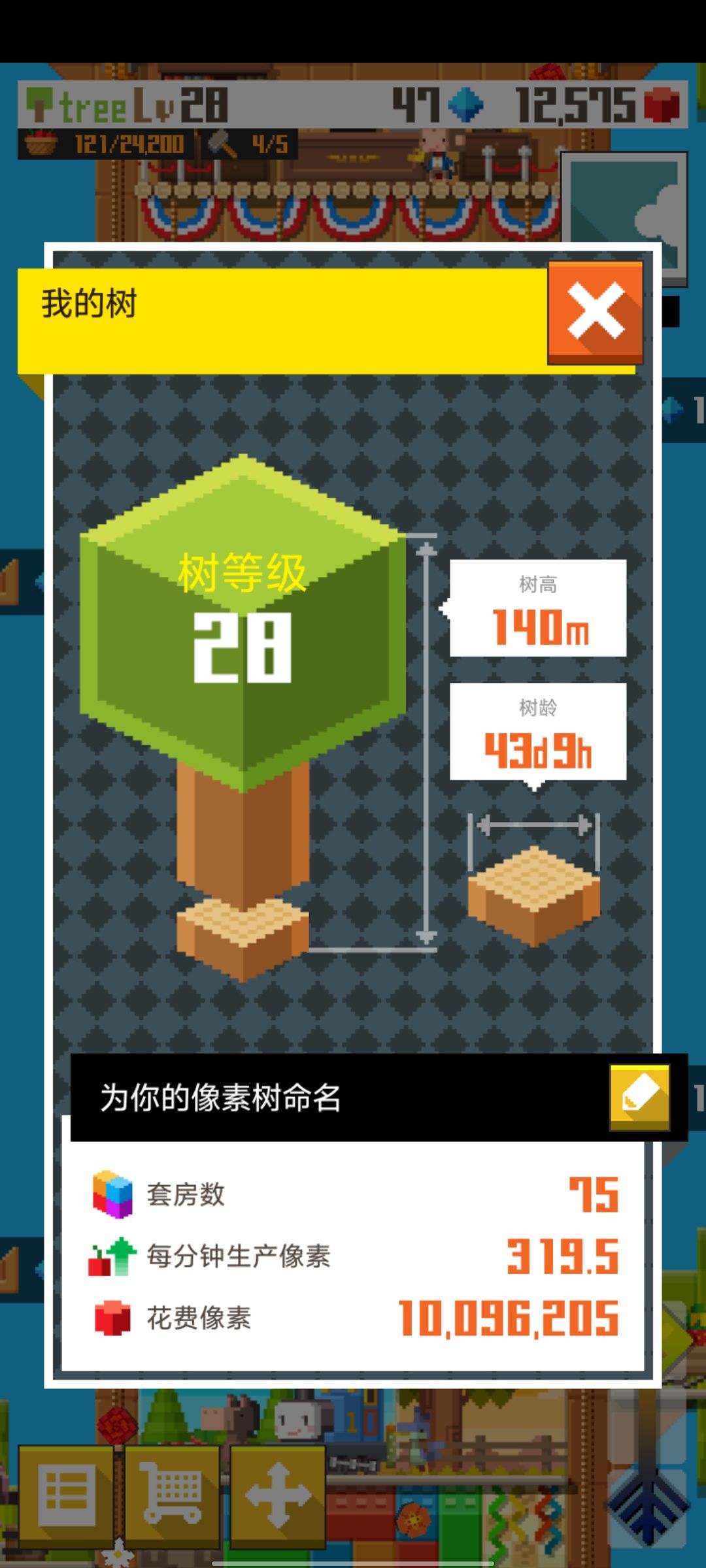 通关纪念 2