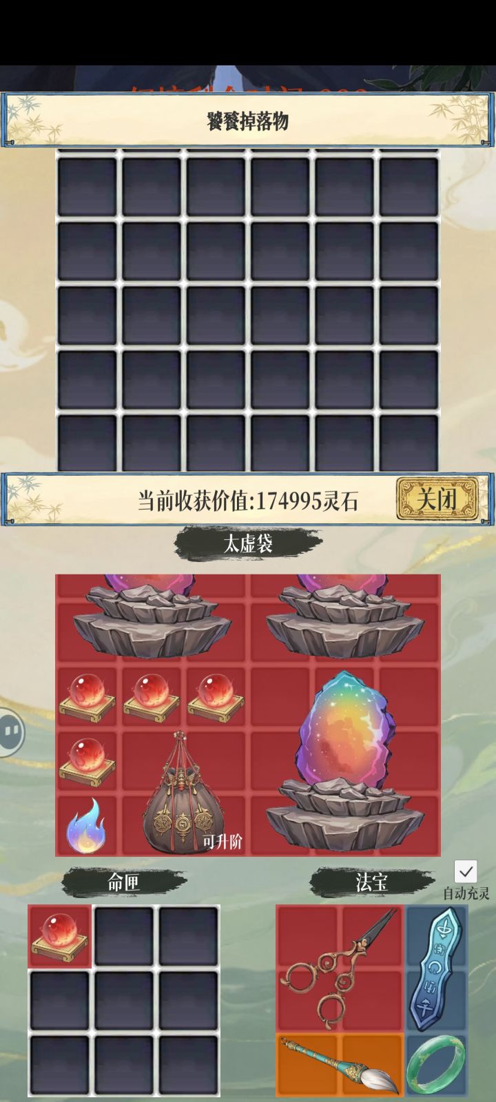有时候爆率挺高的截图