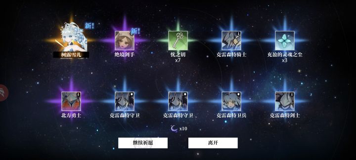 20抽抽到的,介个好不好用截图