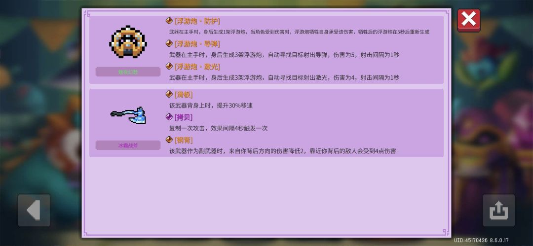 为了玩好博士，我竟…… 6
