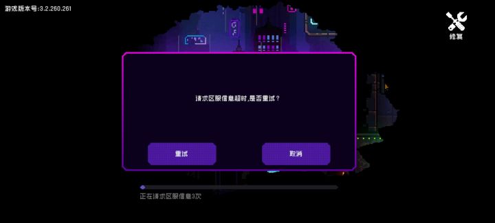 炸了炸了炸了截图