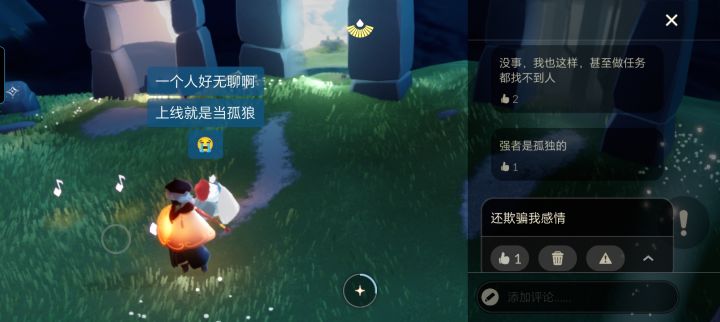 莫名其妙的,不认识你,怎么欺骗你感情截图