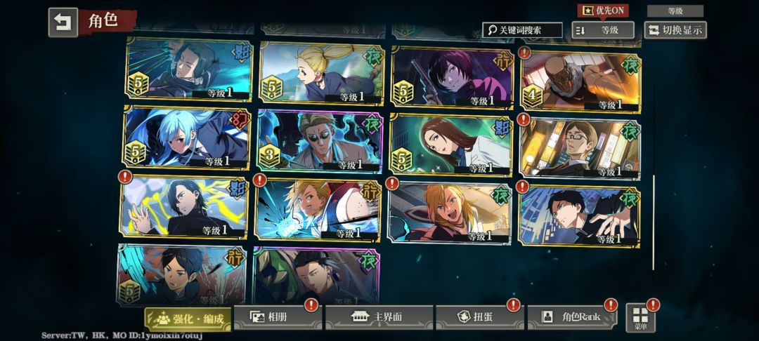 咒术 1