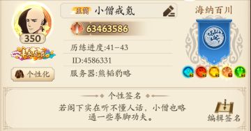 拳法·调和·一剑封喉术