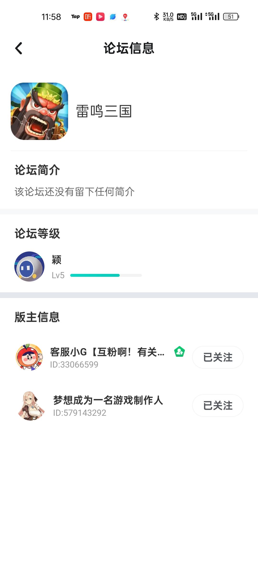 感谢兄弟们 1