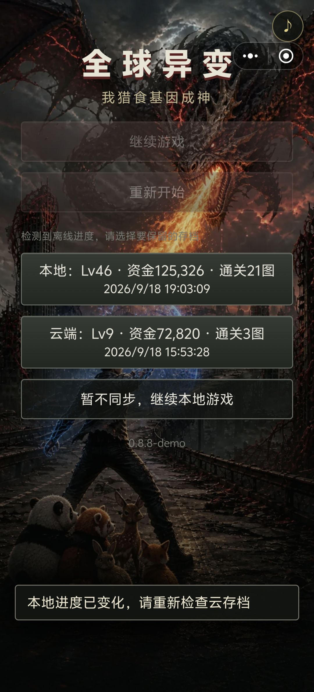 如图 2