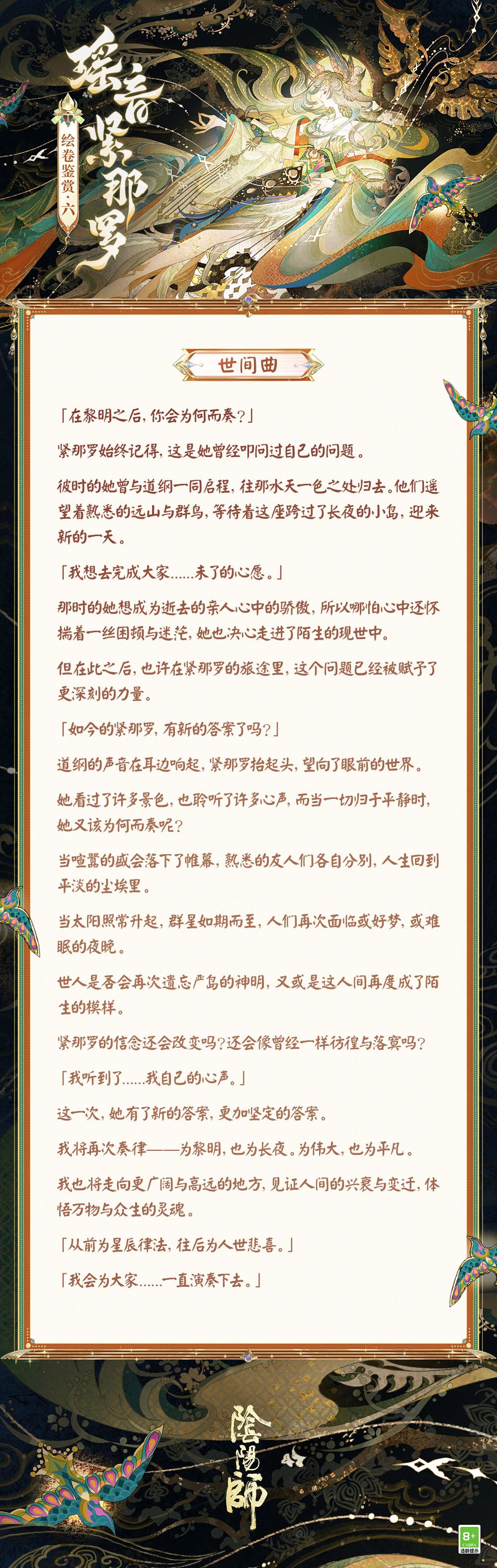 动态图片 6