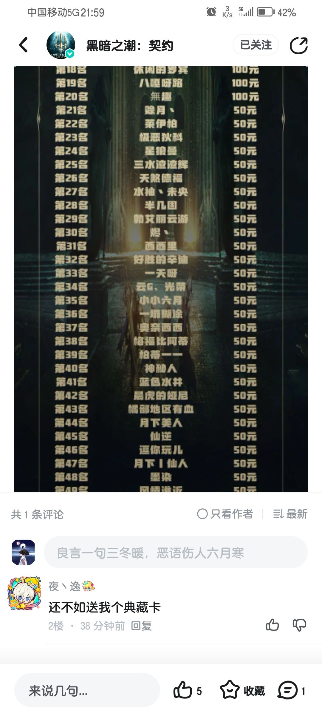 开服7天,记录一下自己 1