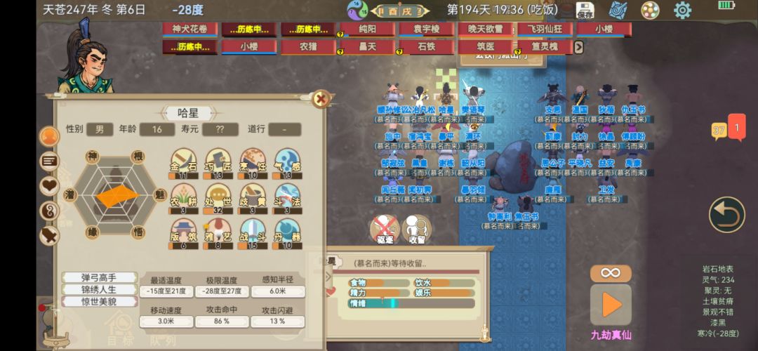 一门双至尊 1