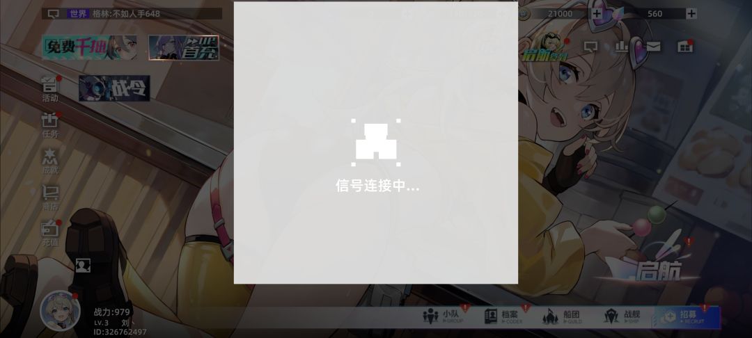 什么情况 1