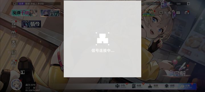 什么情况截图