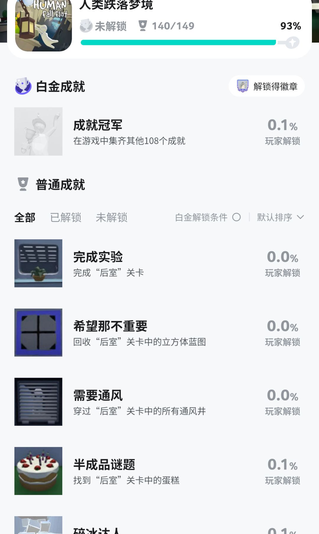 搞定 1
