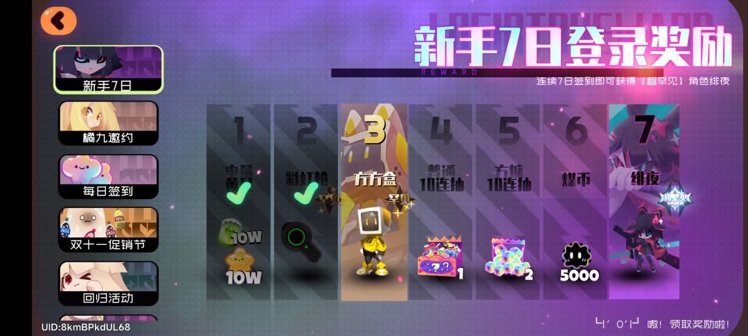 吐槽 2