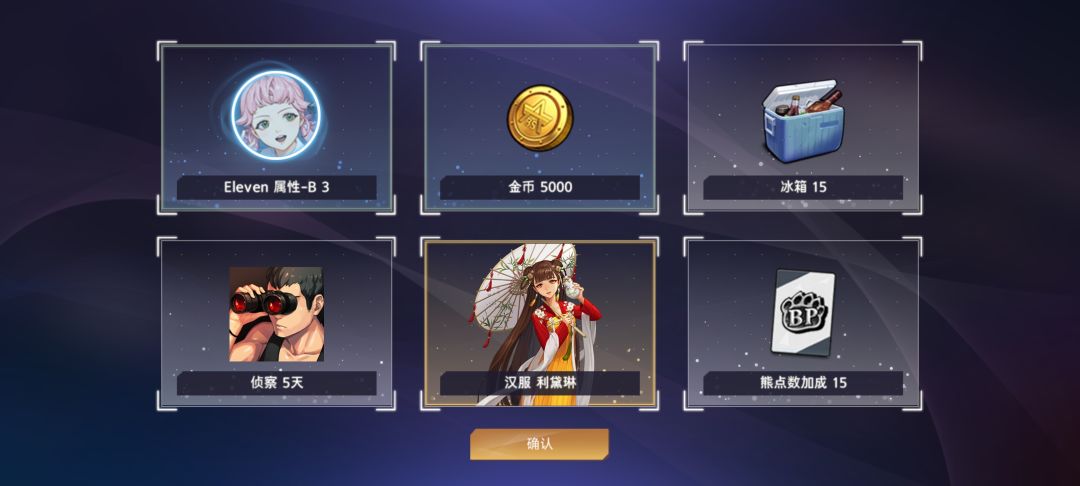 动态图片 3