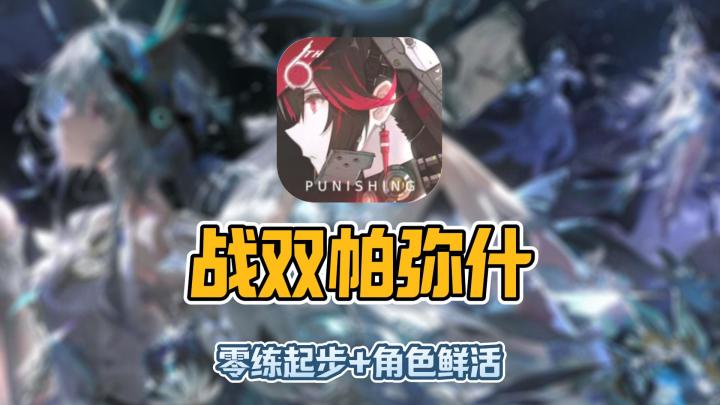末世题材天花板,六周年版本闭眼冲!截图