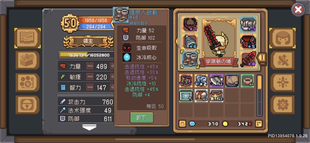 动态图片 3