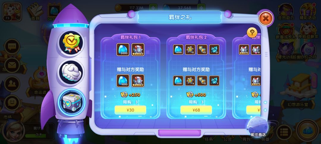 求个官方协约码 1