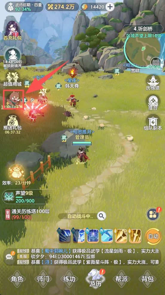 邀请码 礼包码 兑换码 1
