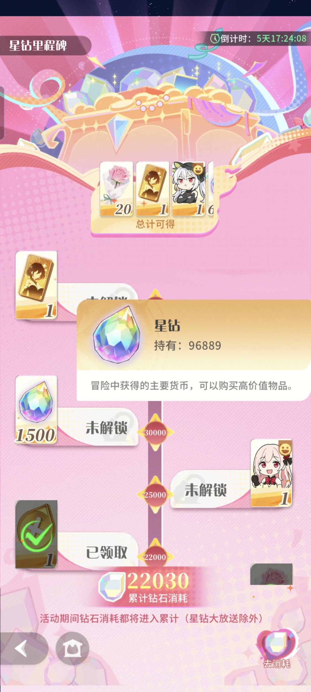 囤囤鼠 2