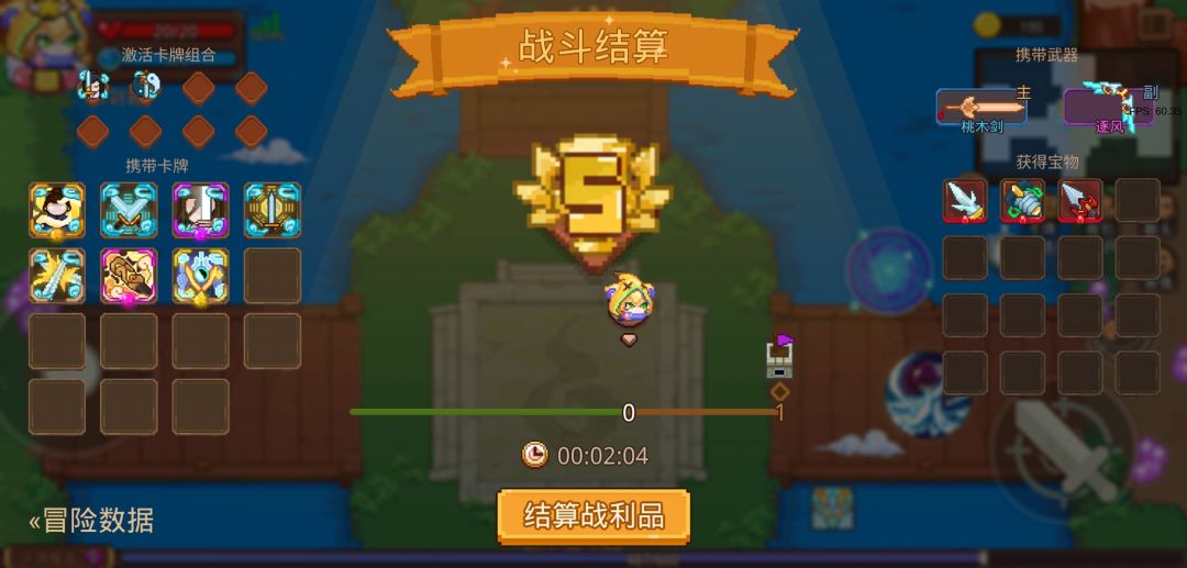 打卡!我的猎魔之路! 1