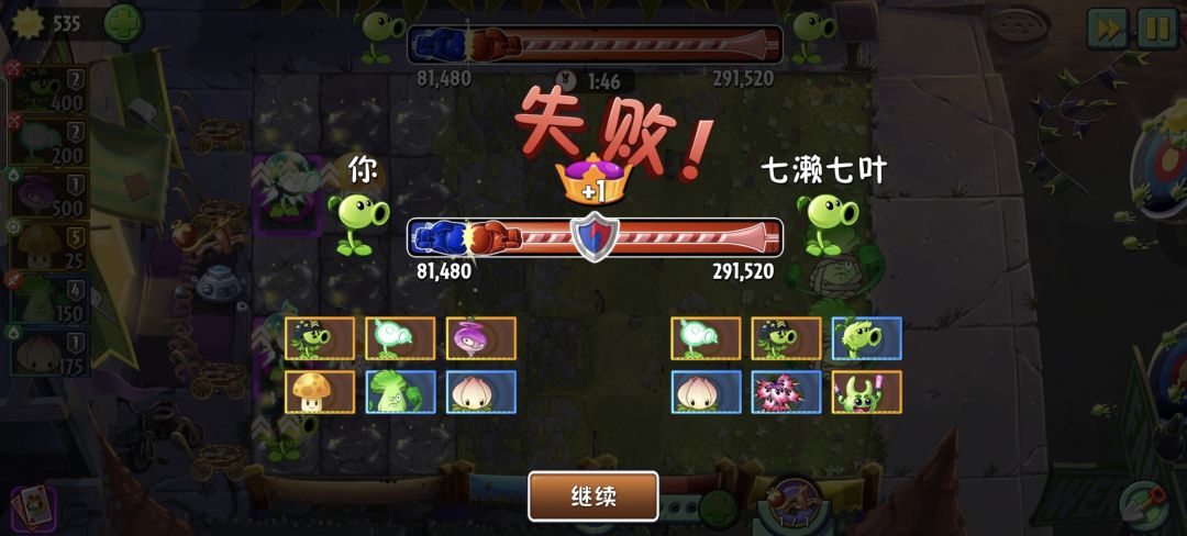 钢铁联赛能刷到29w分? 2