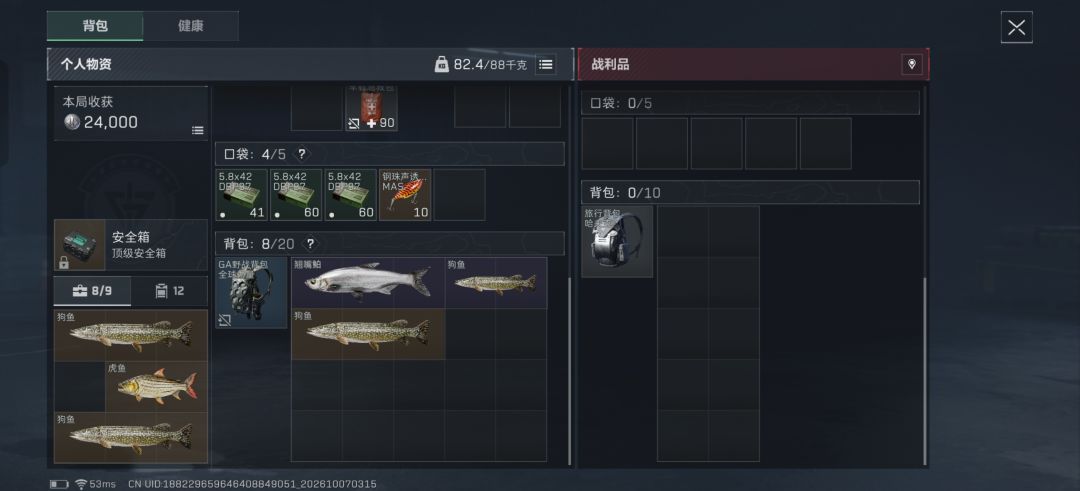 动态图片 3