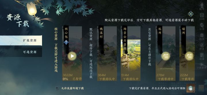 顺火暖你礼貌吗？！？？！截图