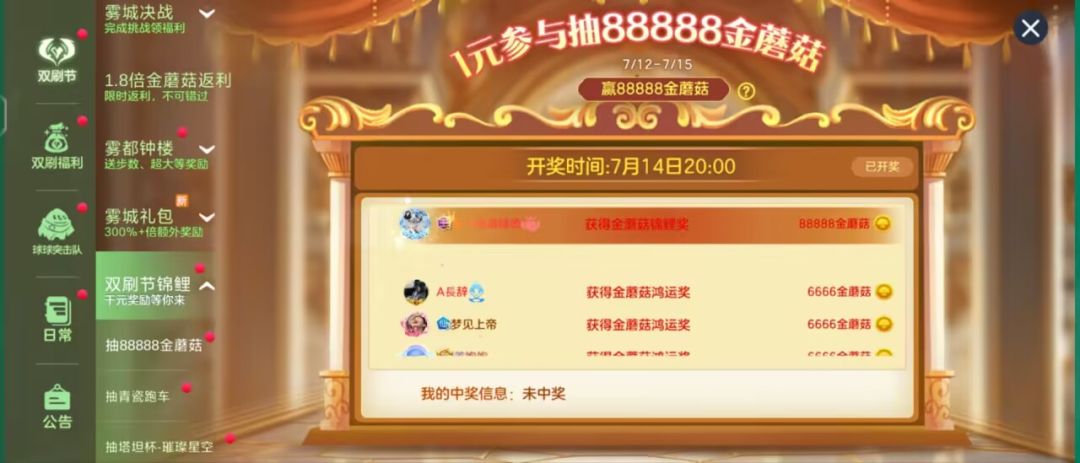 羡慕这些大佬 1