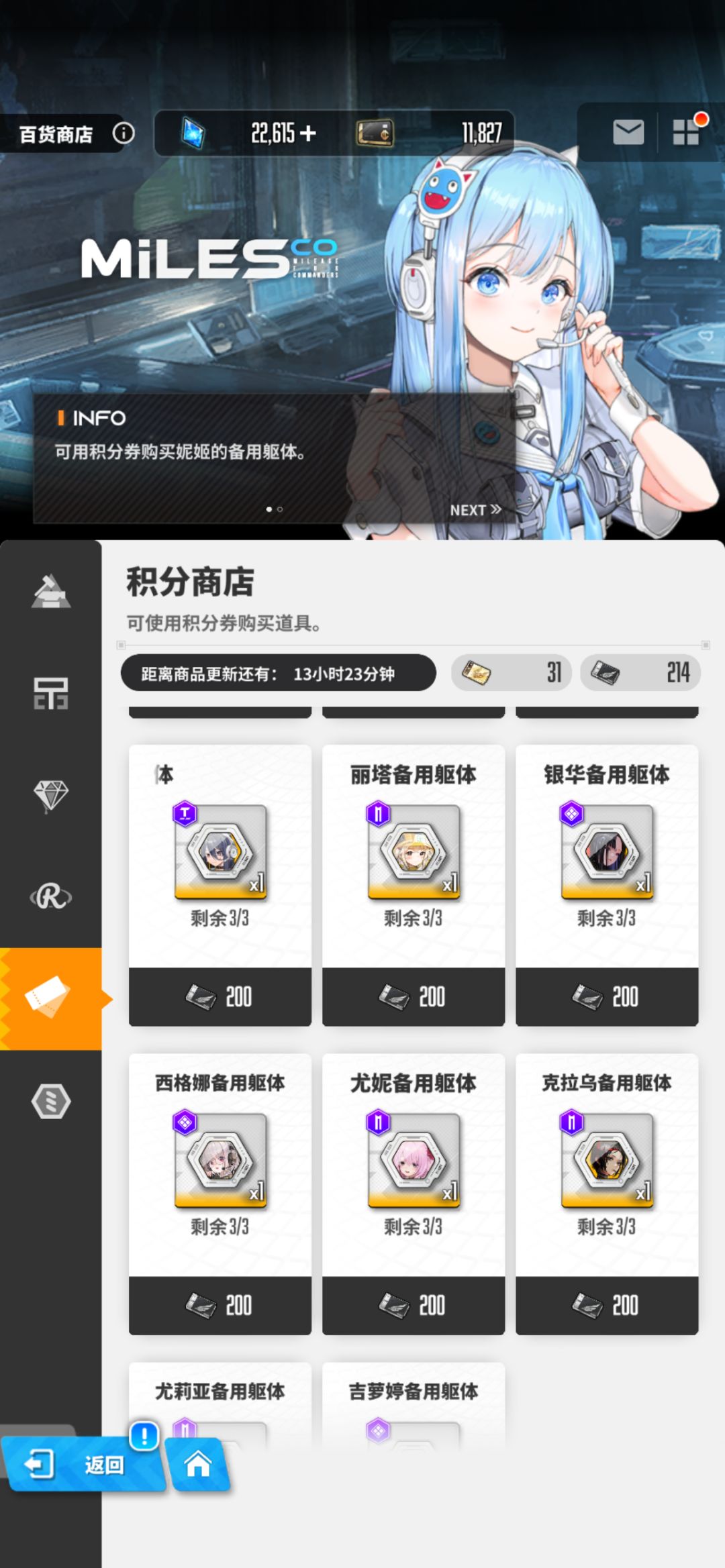 卡160了 大佬求支招 5