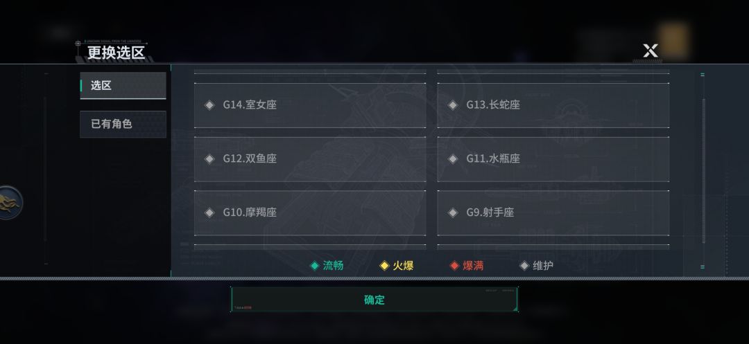 2026-08-07早7:30,没有预兆的维护 1
