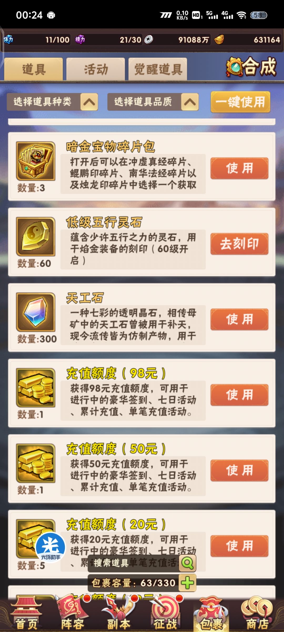 求教一下 2