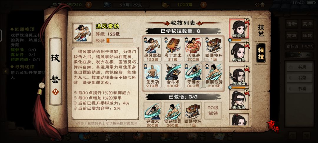 动态图片 5