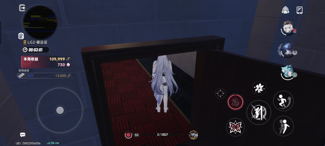白藏:我死了吗 3