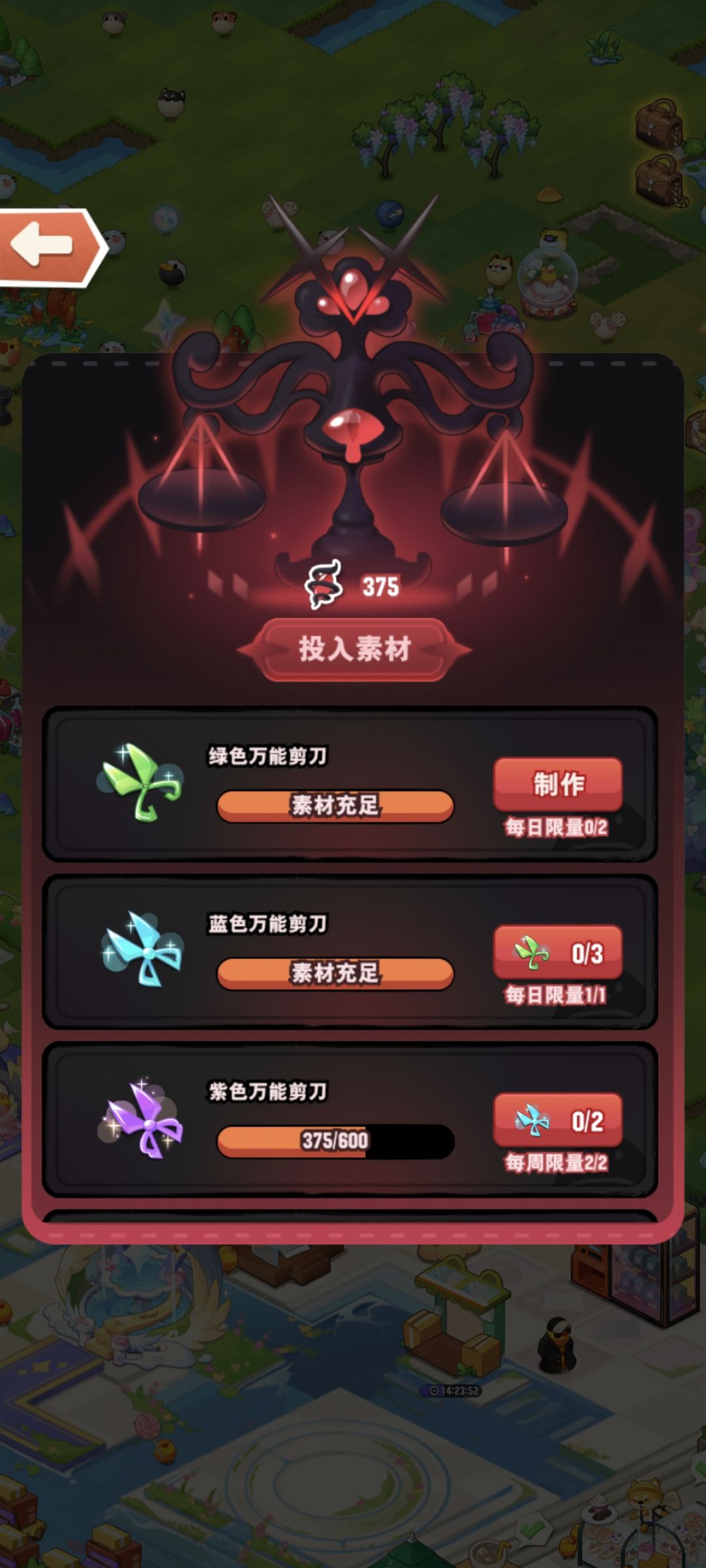 红宠挺值的 1