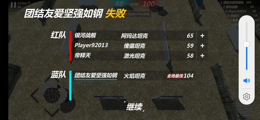 动态图片 5